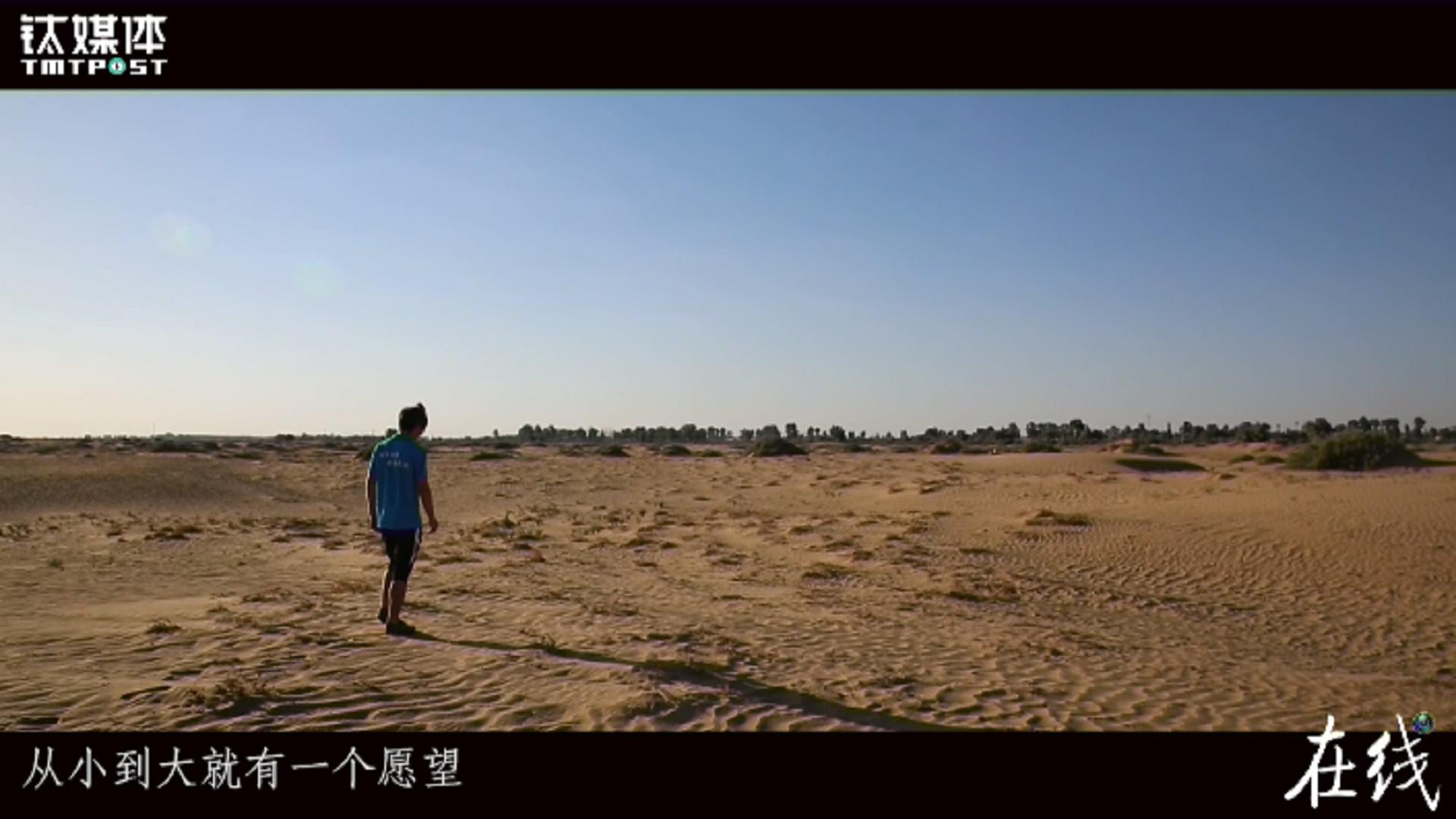 寒门学子和他背后的乡土中国丨钛媒体《在线》