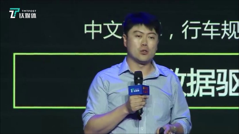 郭彦东：更懂“路上的”中国人  | 科技生活节2018