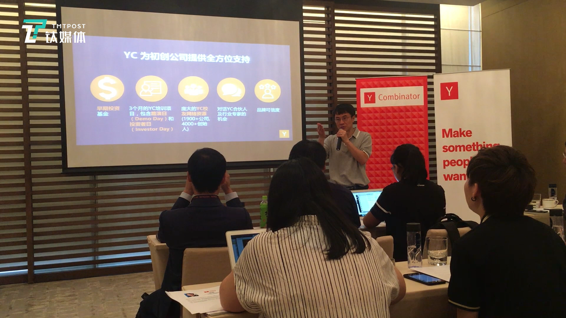 陆奇宣布加入 Y Combinator，首次公开解读YC中国落地政策
