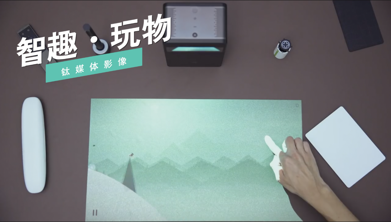 【智趣·玩物】Puppy Cube：不能当平板的投影仪，不是好音响