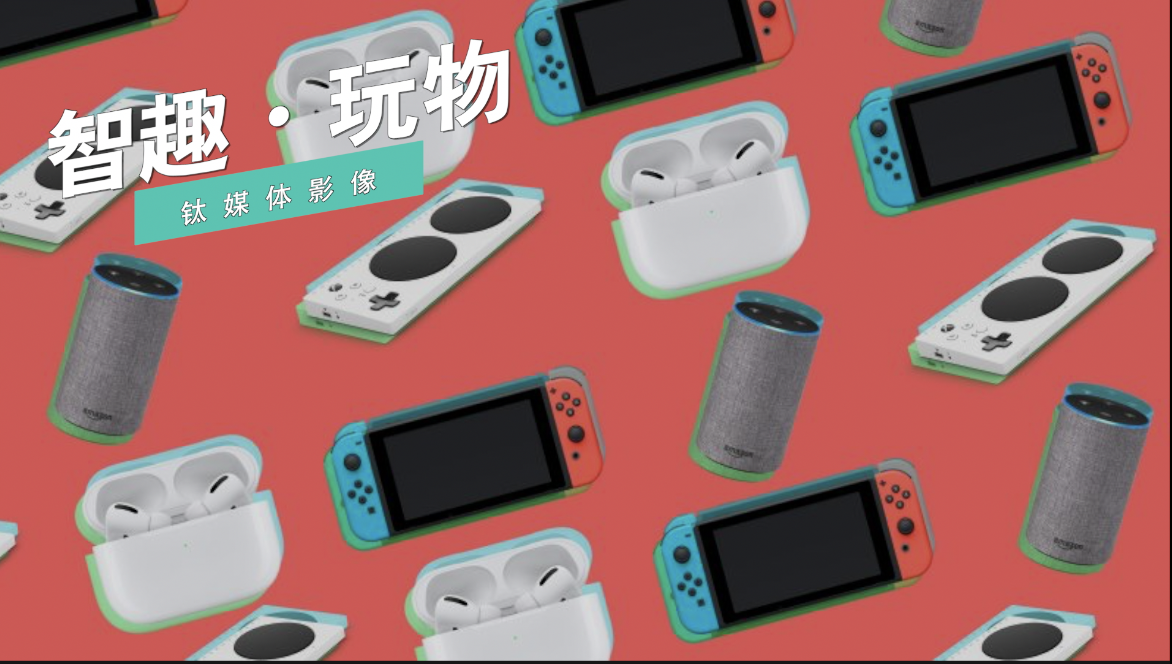 【智趣·玩物】《时代》评10年十大科技产品，中国一产品上榜