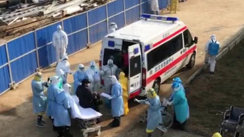 【视频】火神山医院接诊首批患者，50名患者已进入病区