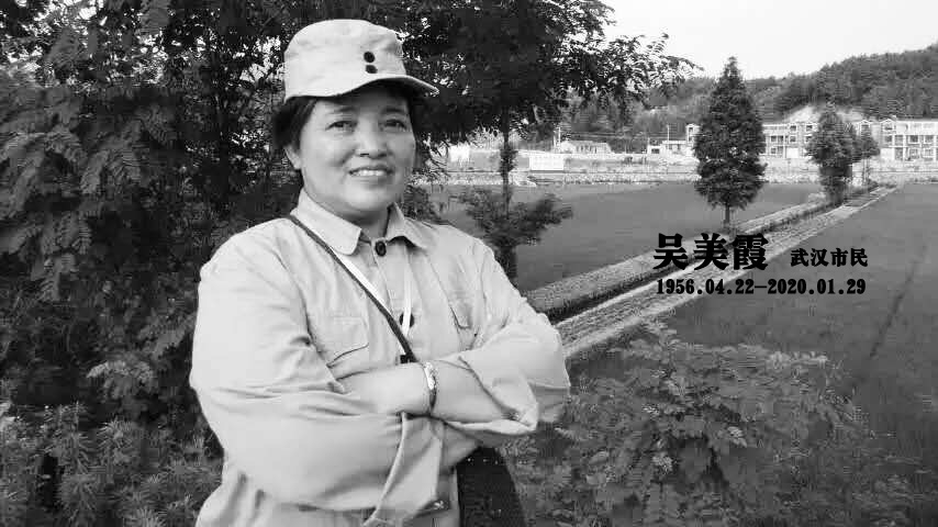 【视频】武汉抗疫志愿者：母亲肺炎去世，我希望更多人吸取我的“教训”