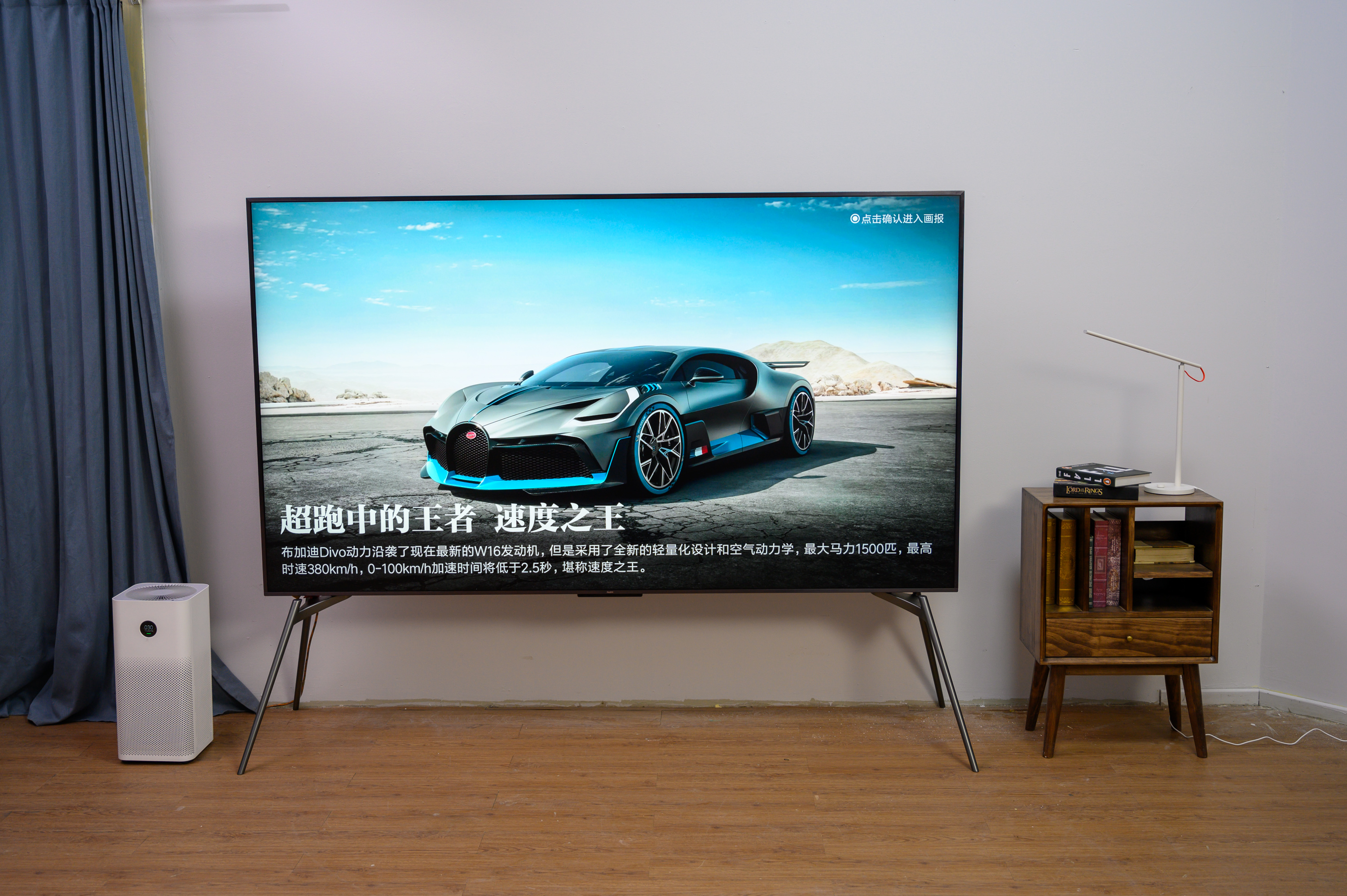 【视频】体验98英寸大屏，Redmi 智能电视MAX首发体验