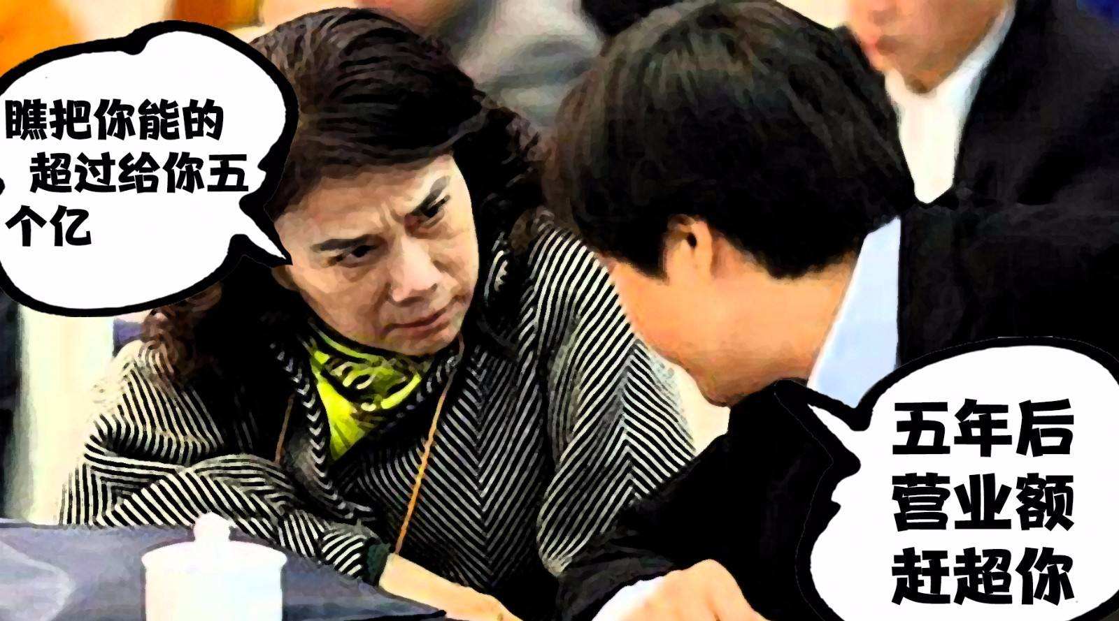 【钛媒体视频】雷军：敢跟董明珠打赌，是小米膨胀了