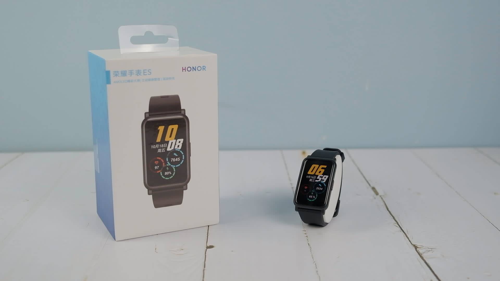荣耀手表ES开箱：小巧，但不能小瞧