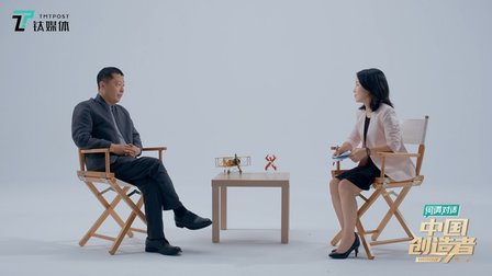【完整正片】「何谓对话·中国创造者」第一期：赵何娟对话贾樟柯