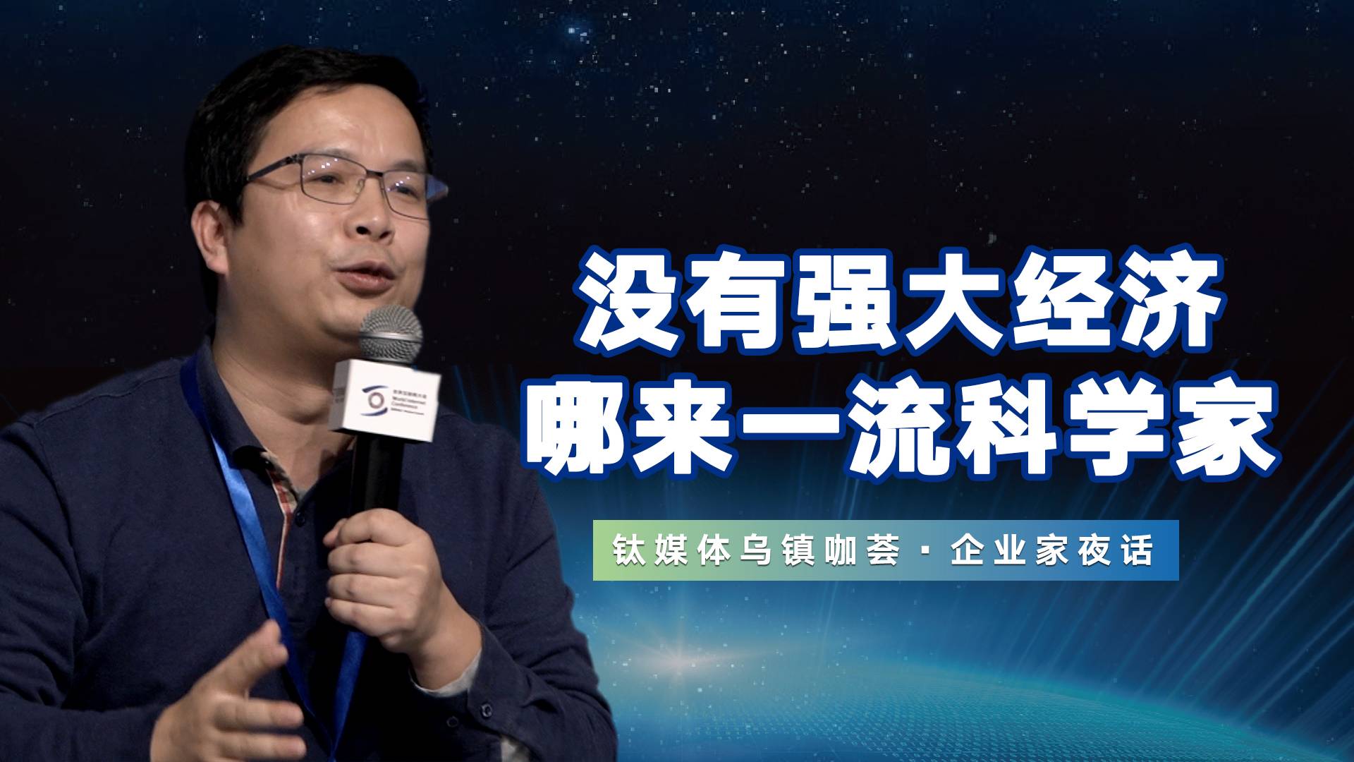 【钛媒体咖荟】别国科技公司搞高科技，我们的科技公司只会送外卖？