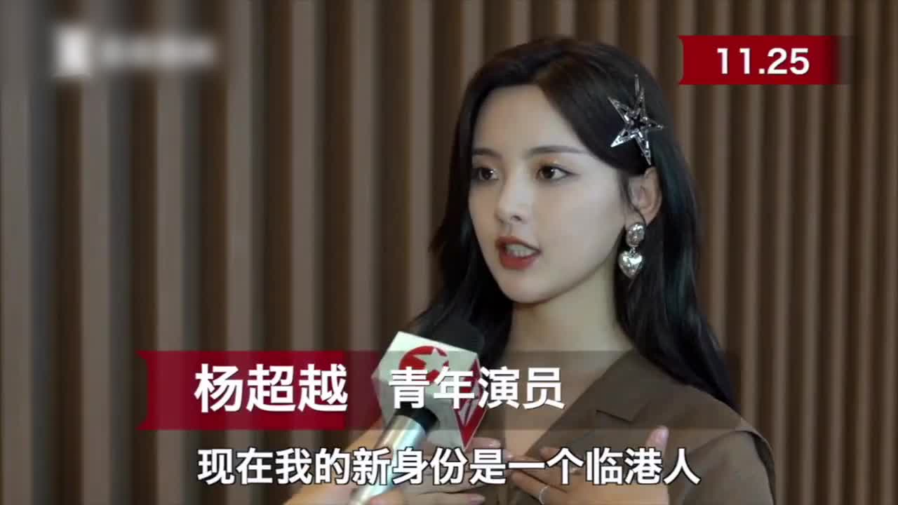 杨超越落户上海，到底凭什么？