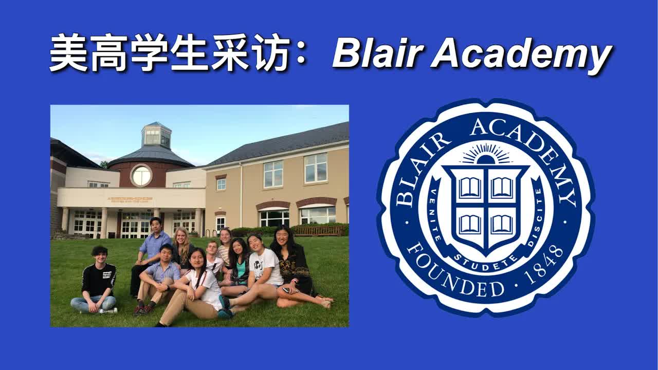 美高寄宿学校学生分享