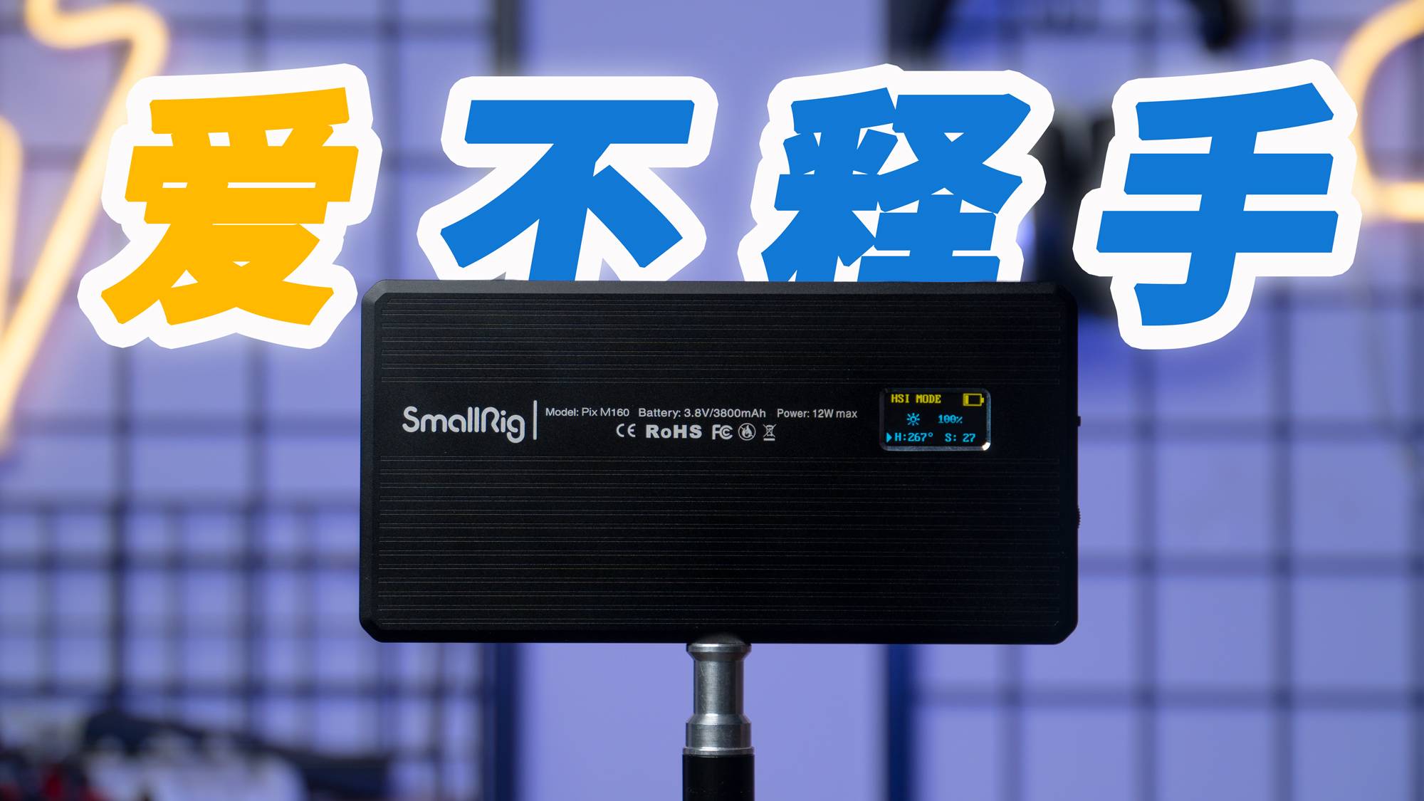 这款灯让我想抛弃飓风灯！除了打光还能当充电宝？