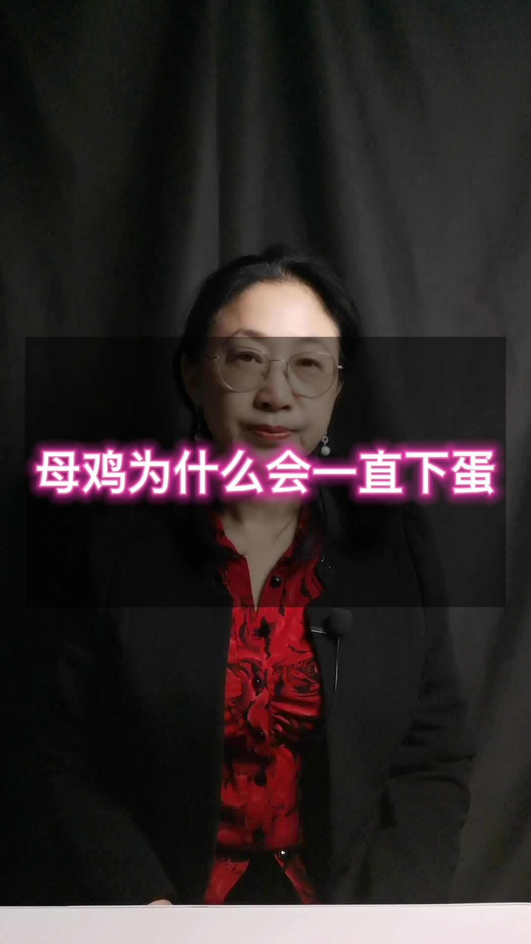 母鸡为什么会一直下蛋