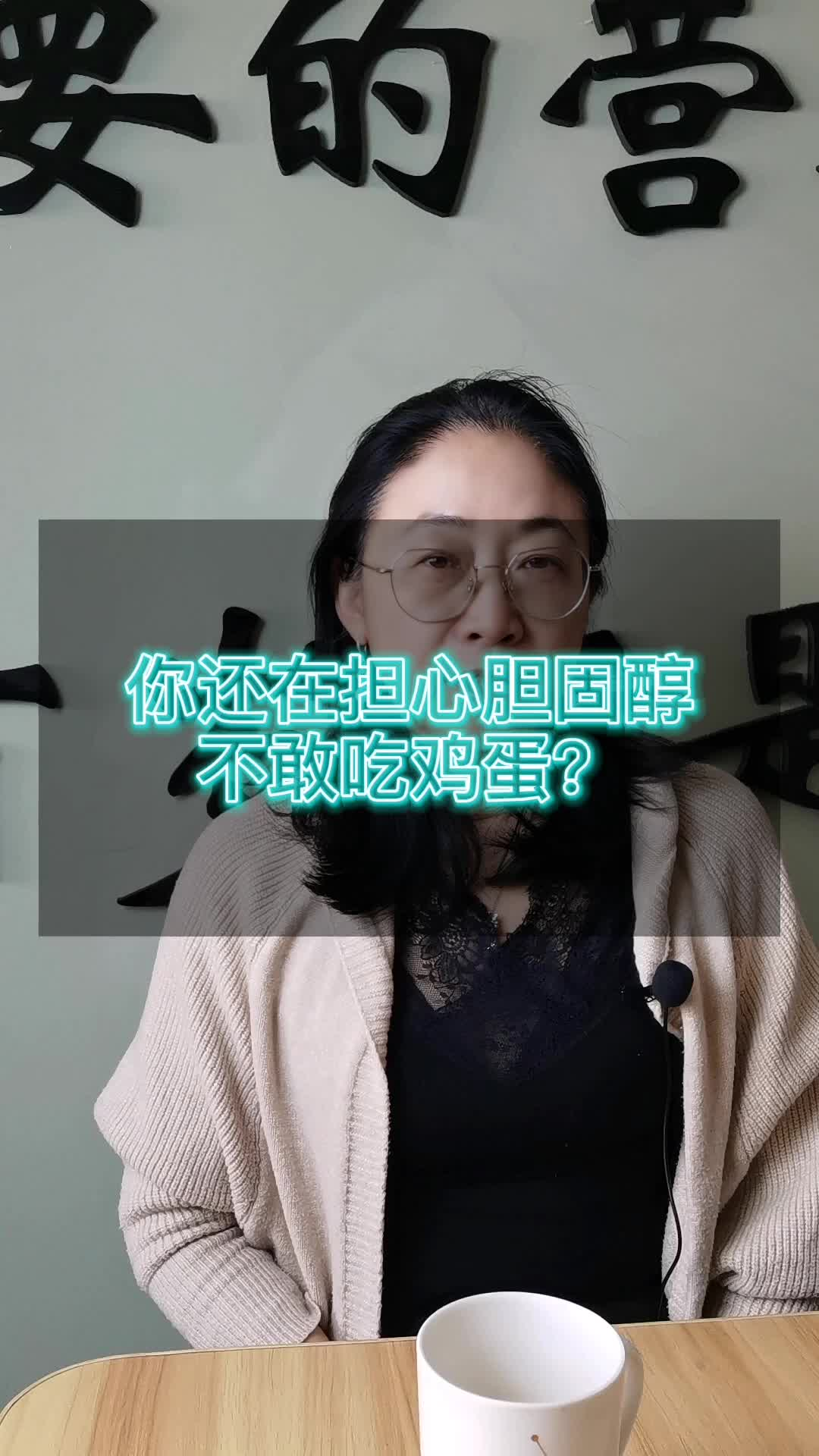 你还在担心胆固醇不敢吃鸡蛋