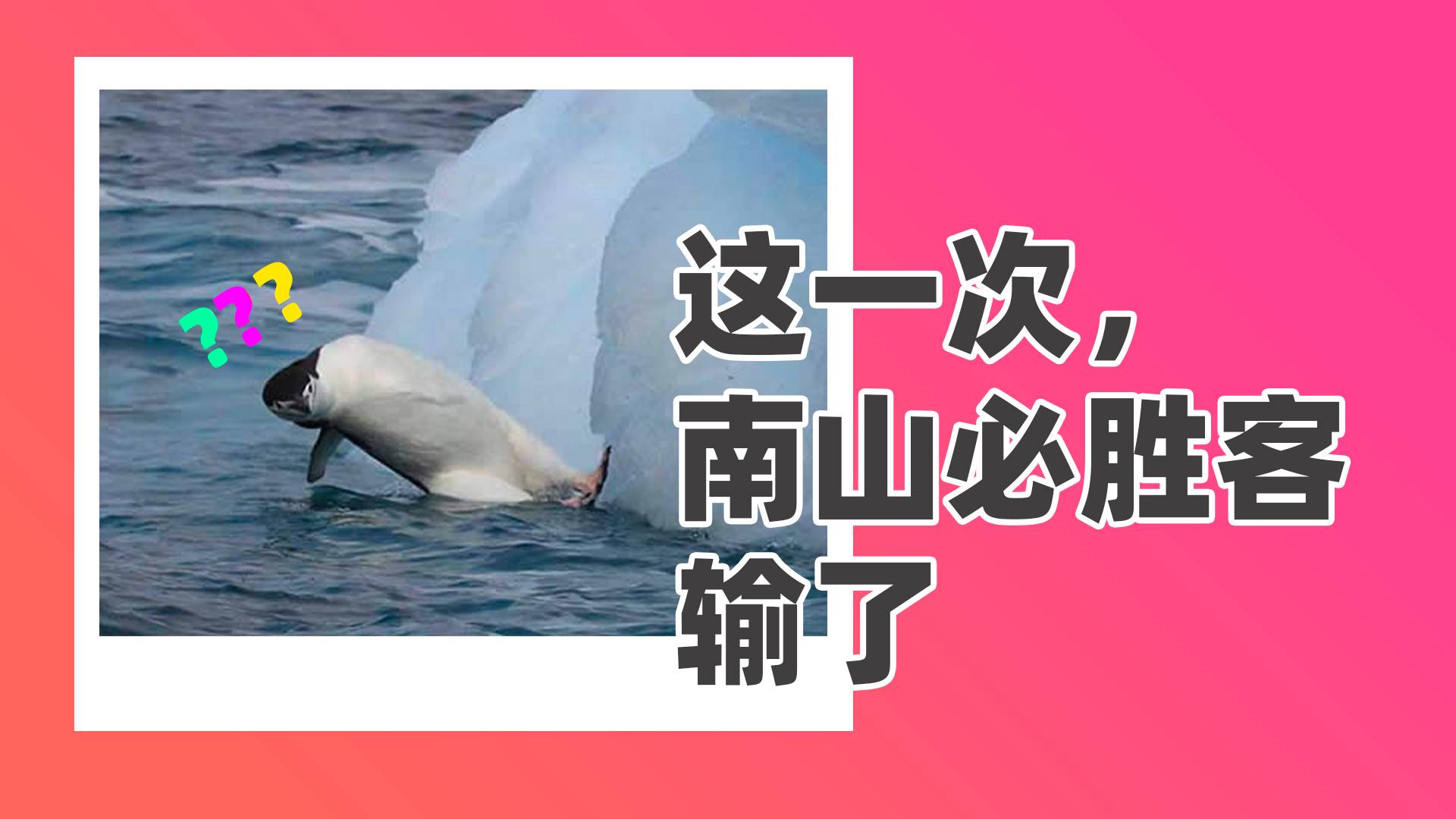 QQ商标争夺战：南山必胜客怎么输的？
