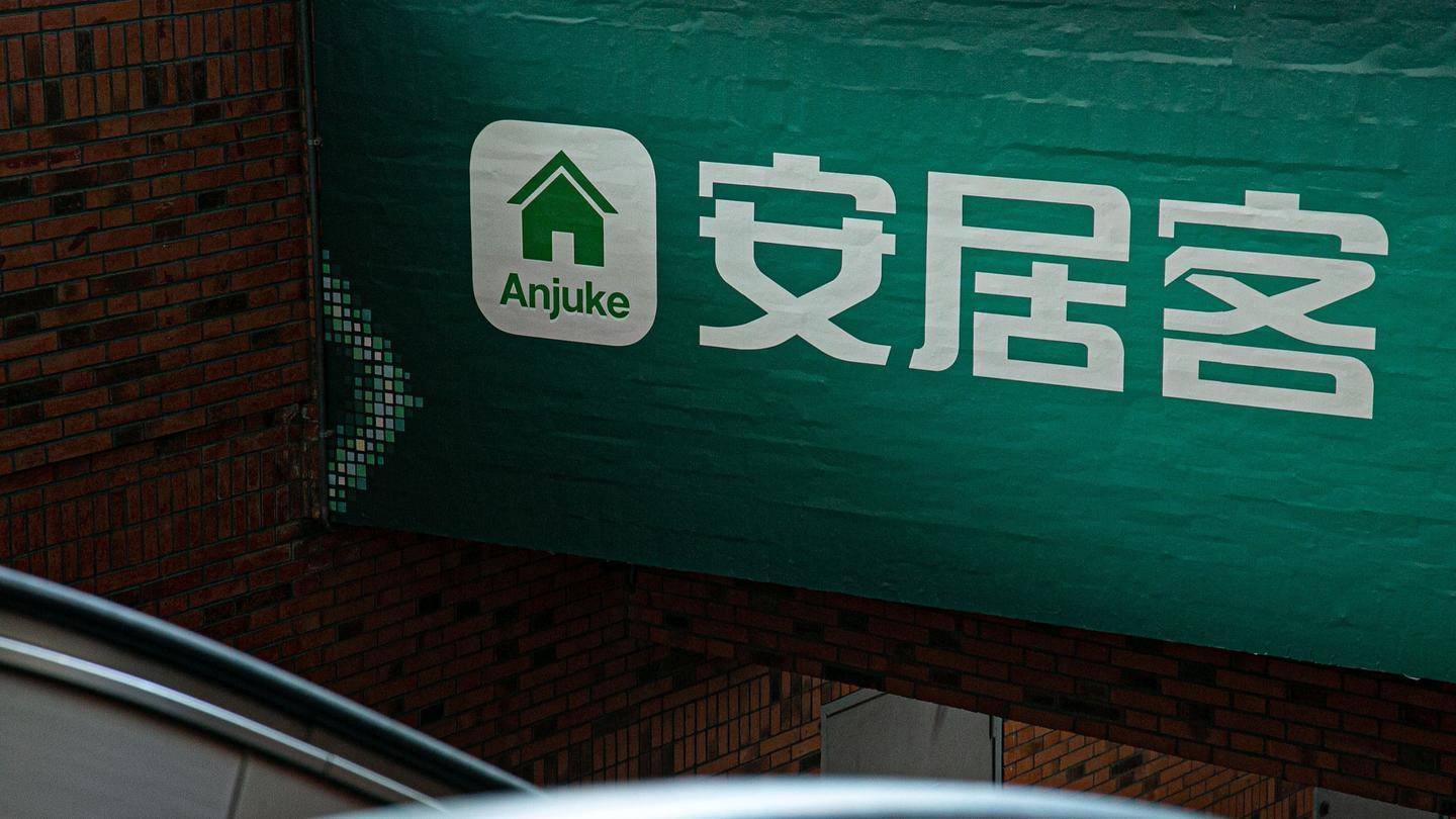 安居客还能讲出多少新故事？