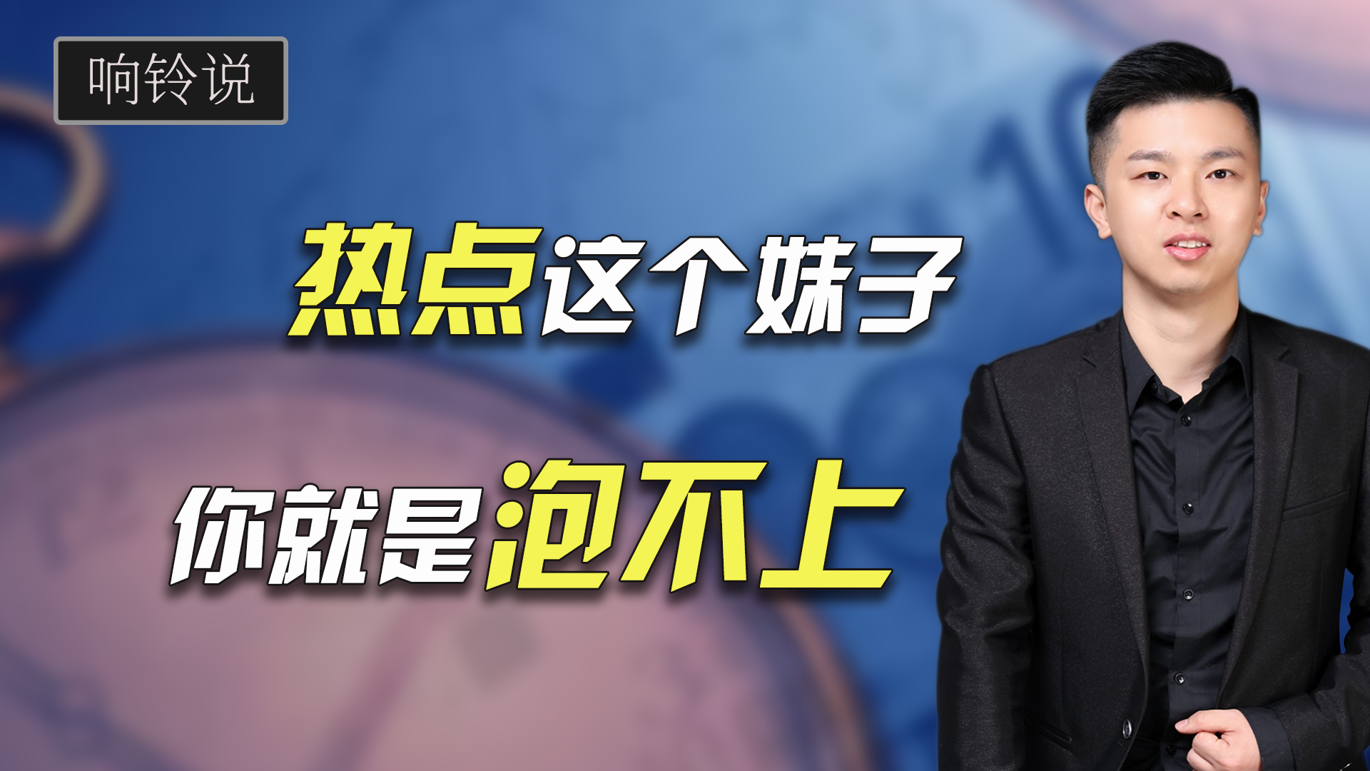 为什么"网络记忆只有七天"，这下终于懂了