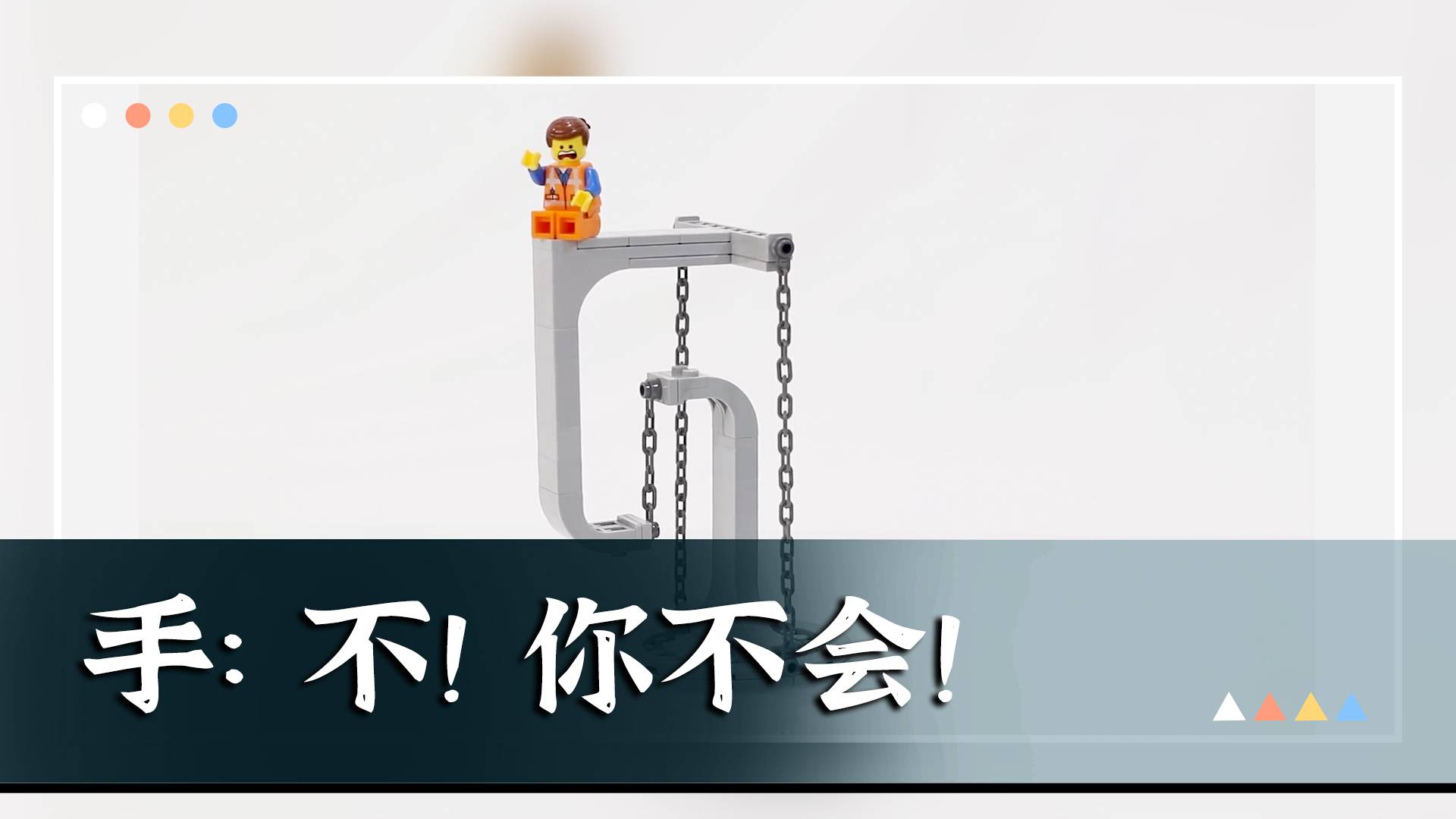 脑子：我会了...眼睛：我也会了...手：你们倒是上啊！