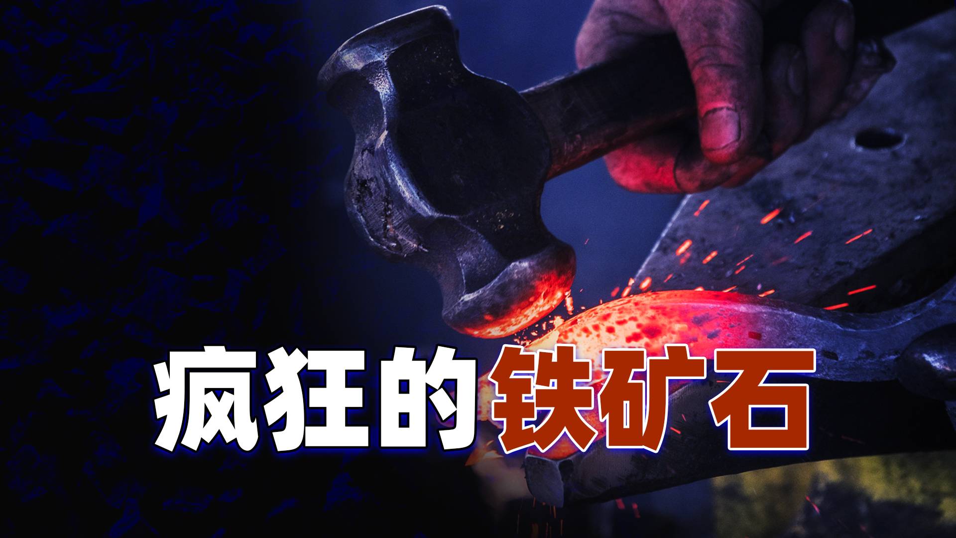 面对三巨头的价格垄断，我们何去何从？