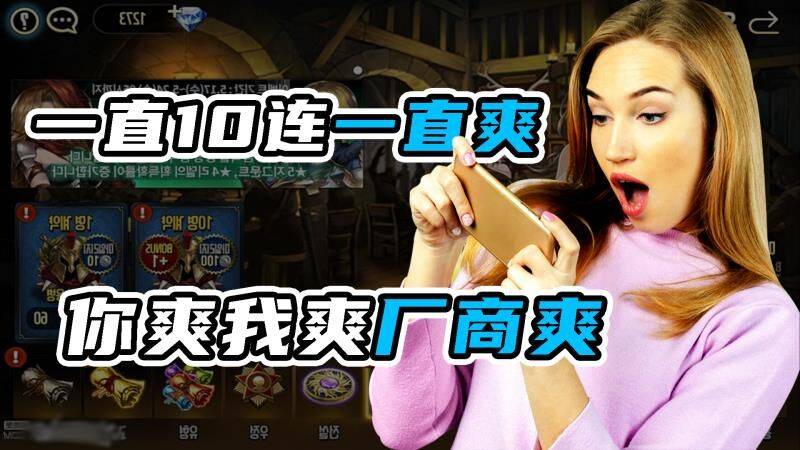 你以为在抽卡，其实黑心厂商在抽你