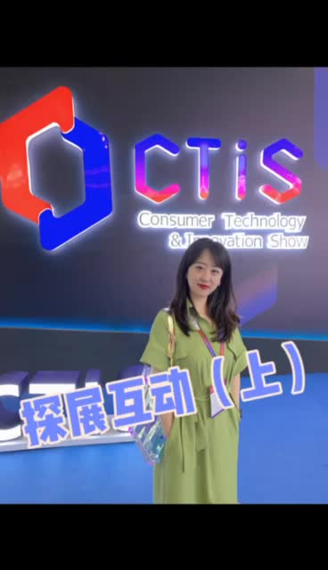 Julia探展互动（上）