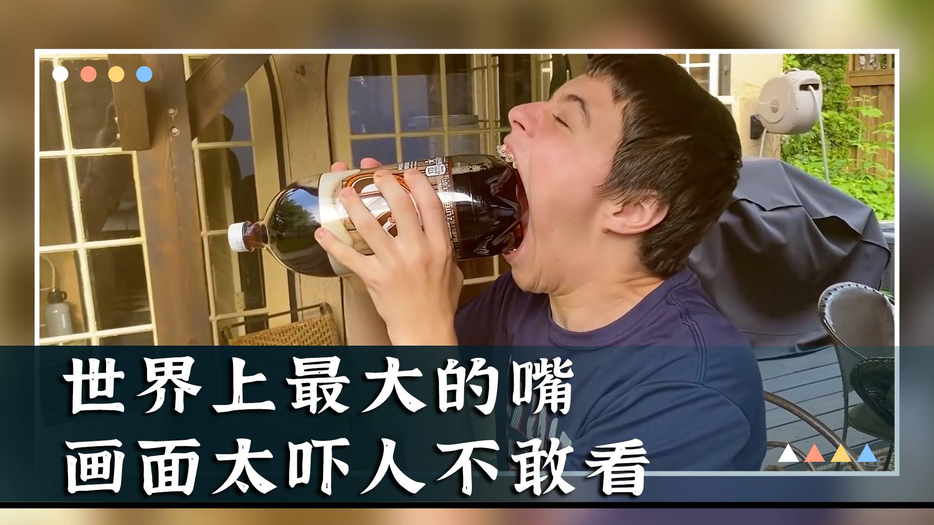 世界上最大的嘴，画面太吓人不敢看...