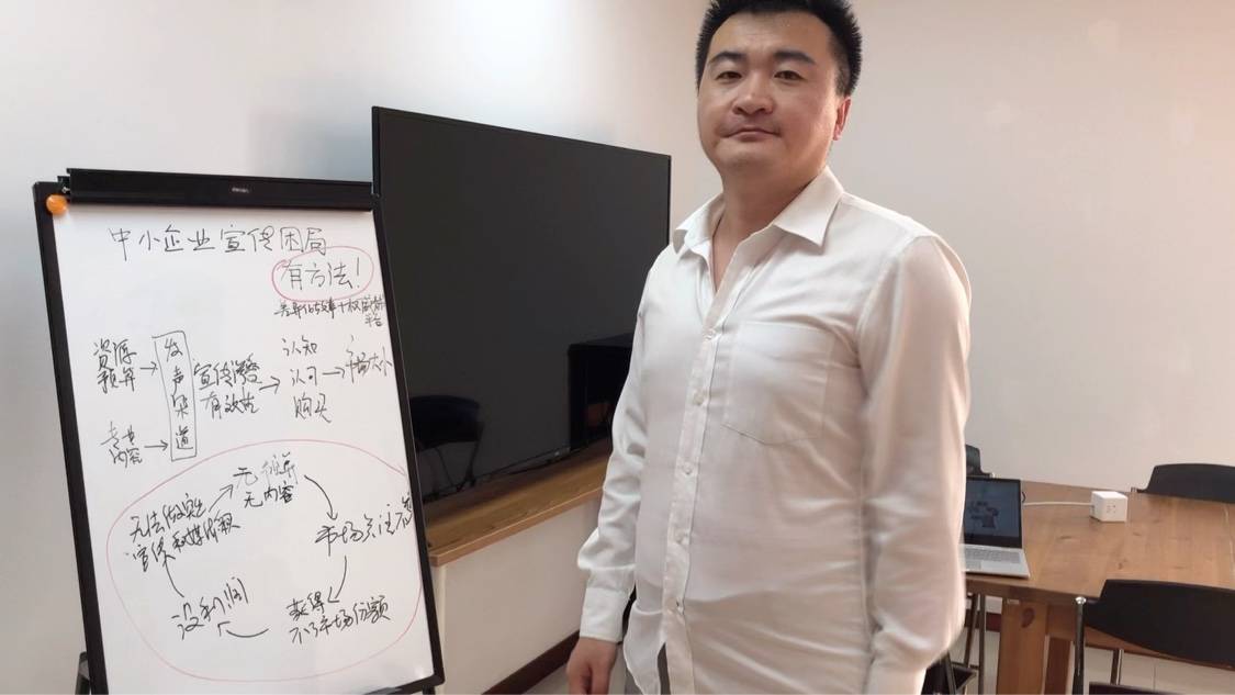 中小企业宣传困局