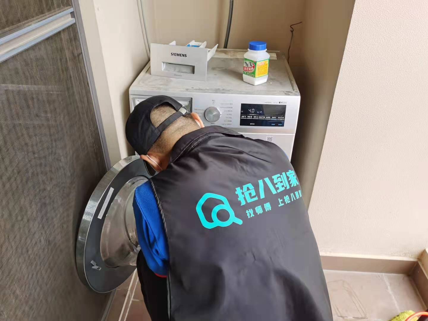 炎炎夏日，为你解忧，抢八师傅们上门服务，让你快乐一“夏”