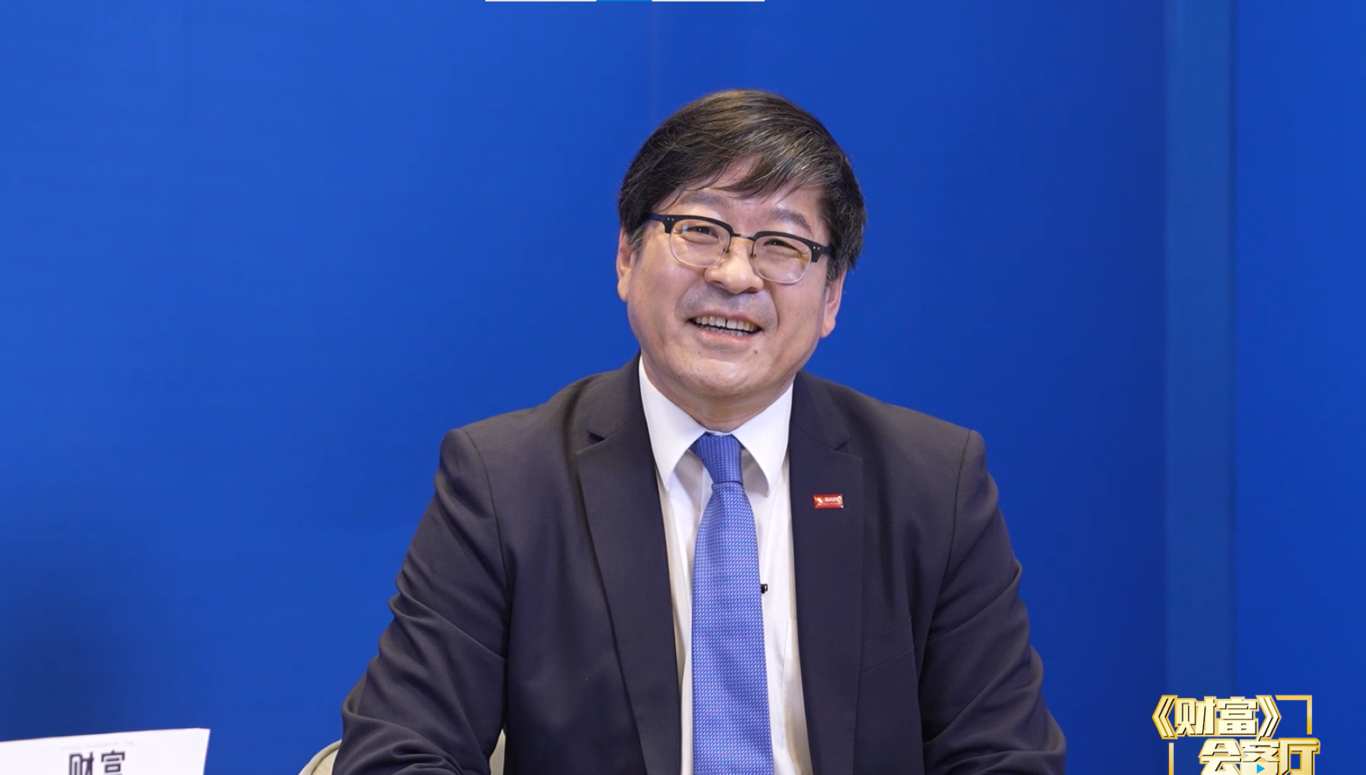 全球高级副总裁郑大庆揭秘有156年历史的世界500强巴斯夫