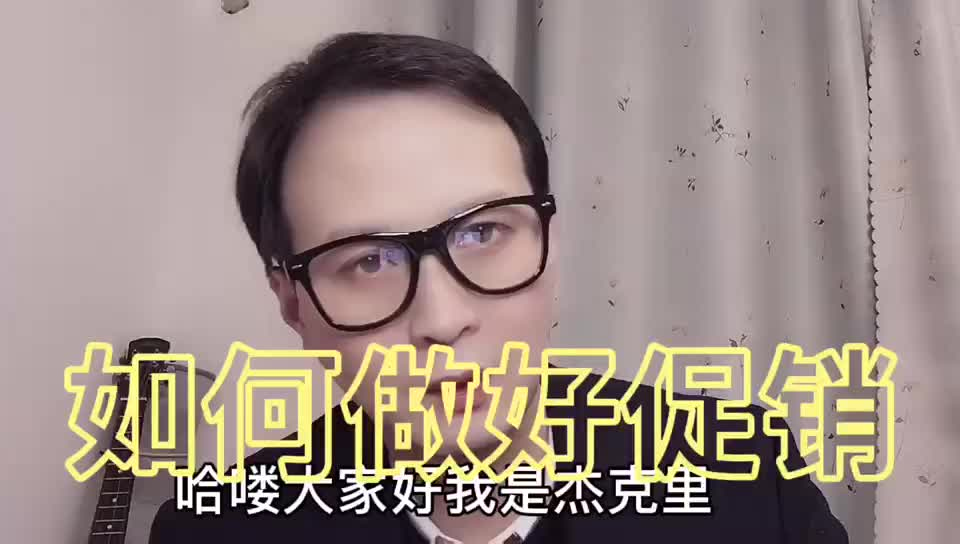 如何做好促销，让你的项目如虎添翼？
