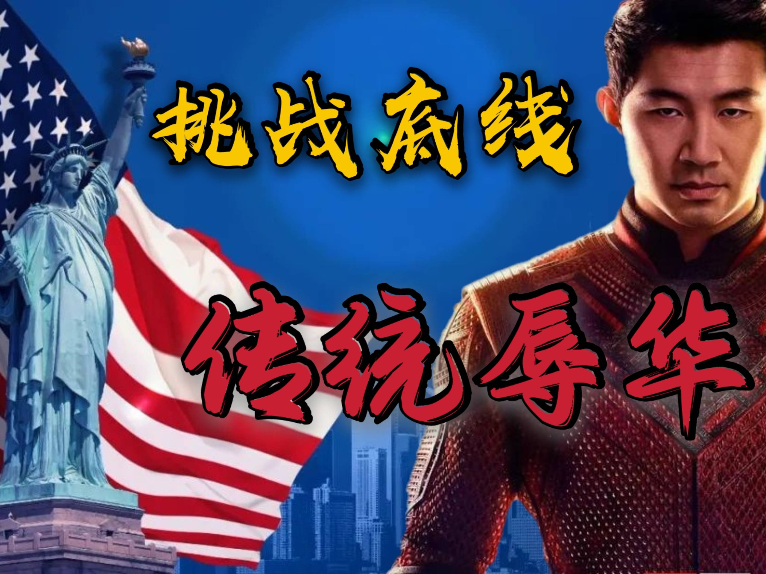又双叒叕挑战底线！洋品牌两面三刀的恶心嘴脸！