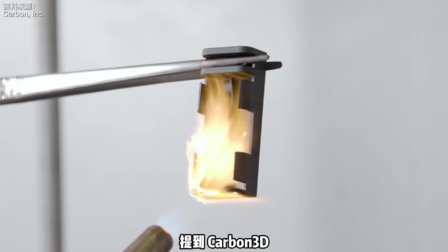 阻燃性能可达到V0等级的双组份光固化3D打印