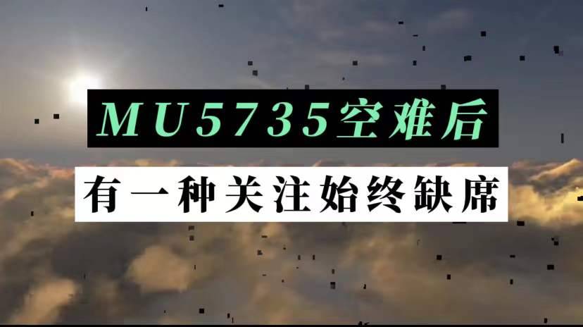 如果从此不再有空难，人类会怎样？