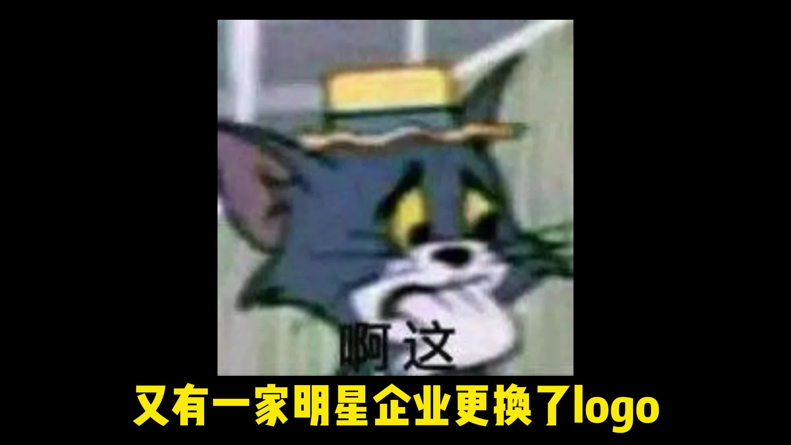 奇艺之“绿”
