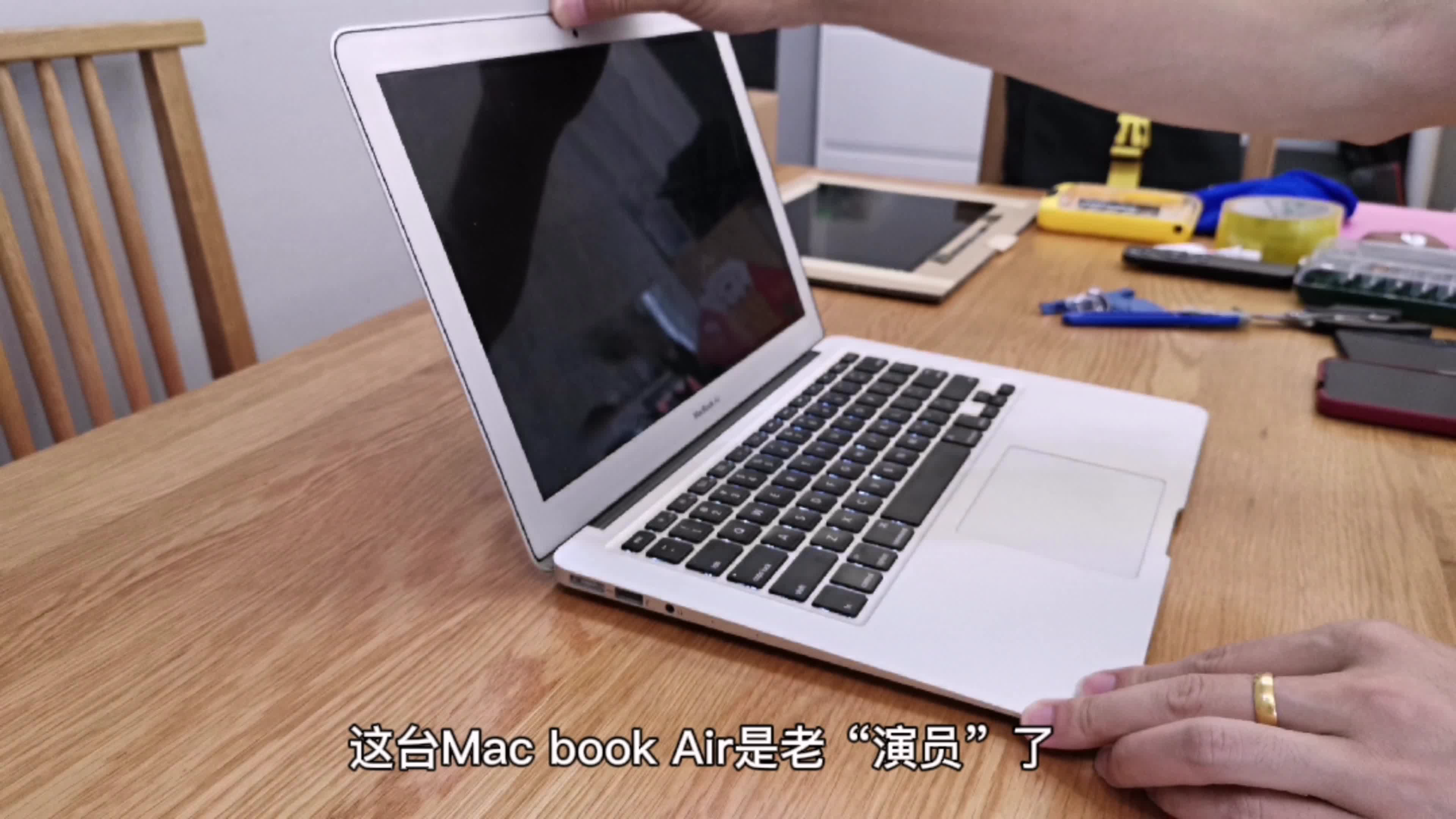 MacBook Air灰屏＋竖条，教你换块新屏幕再战三年