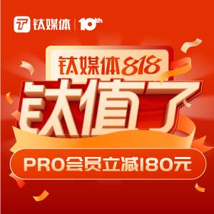 波波测试，PC视频投稿，IP地址，发布文章