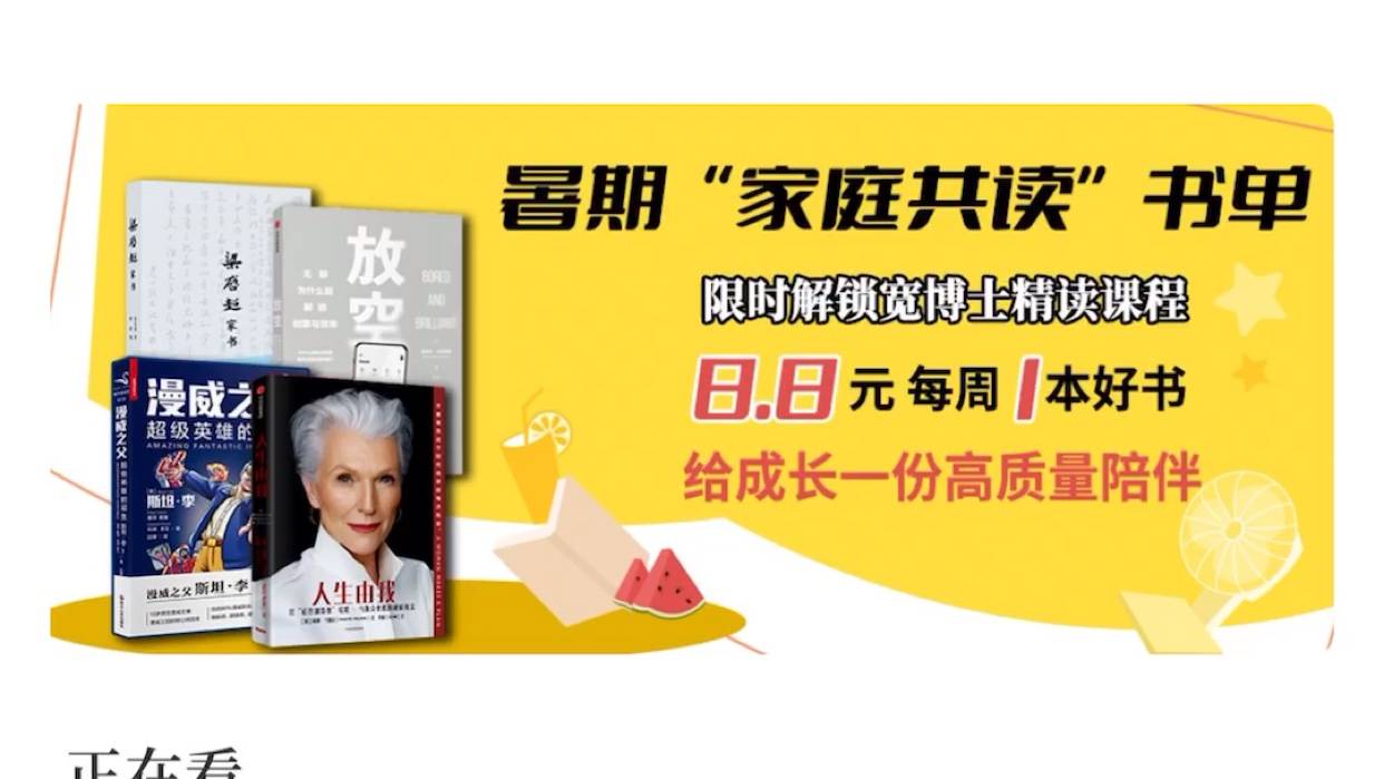 我们都已经看到了