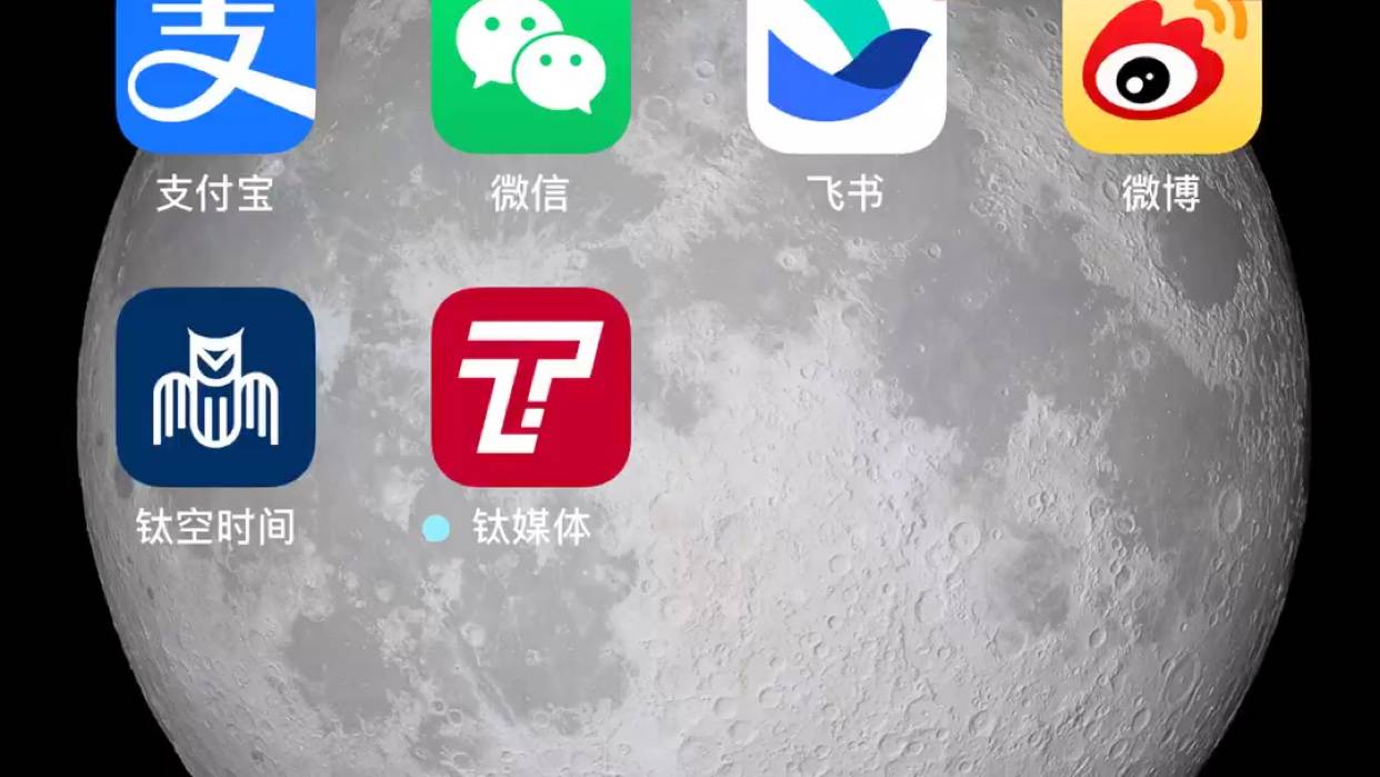 定时发布提示