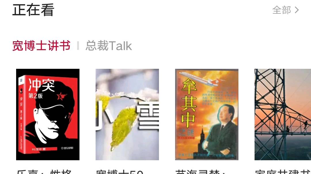 推送2964649767979