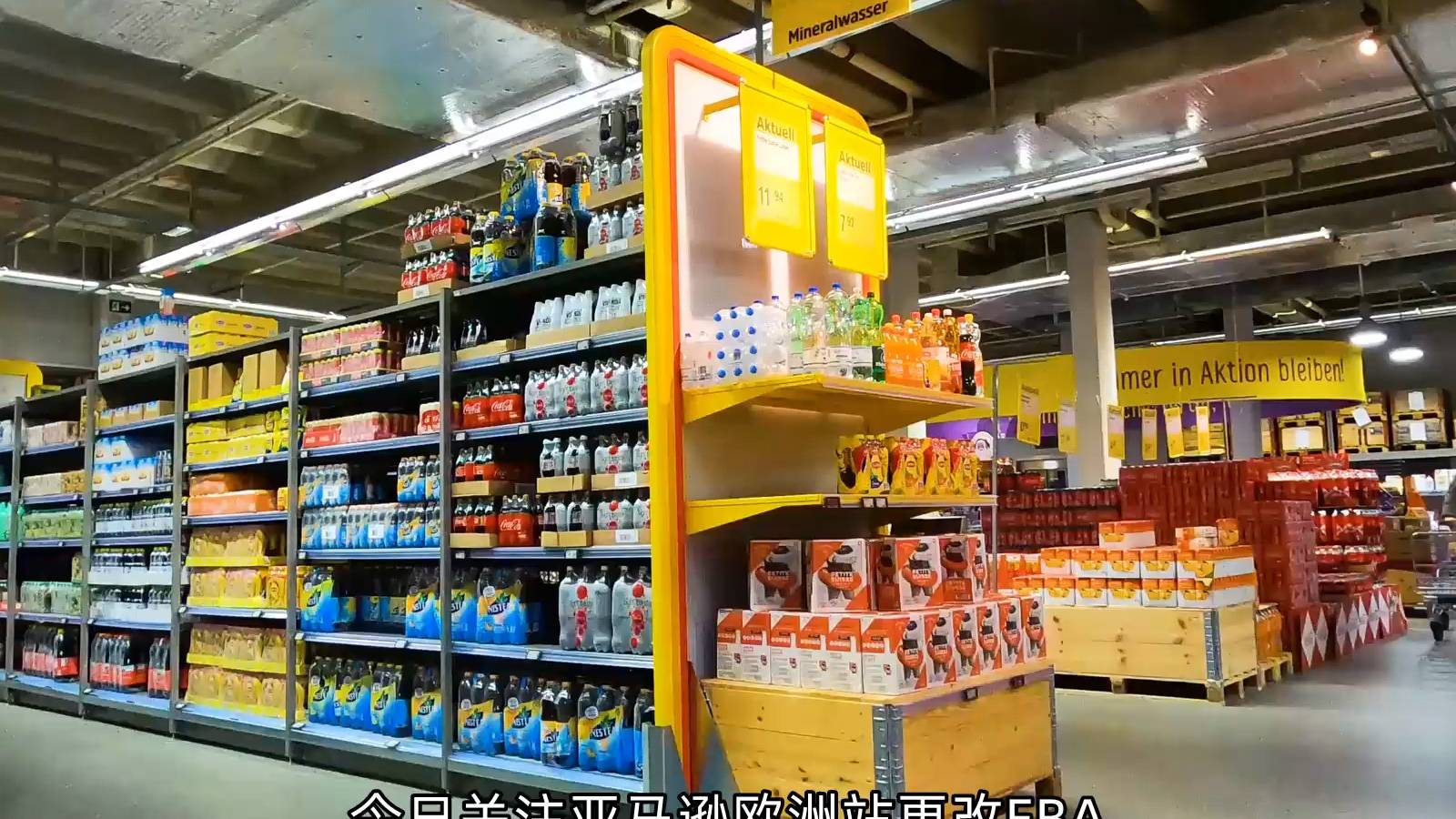 亚马逊更改FBA物流政策；首条至加拿大常态化运营全货机航线开