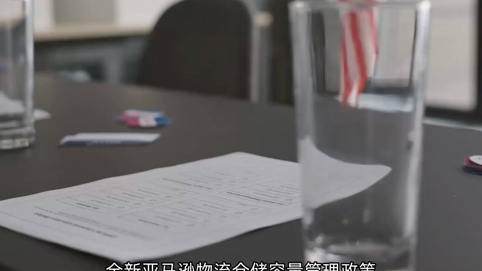 全新亚马逊物流仓储容量管理政策已于2022年3月1日太平洋时
