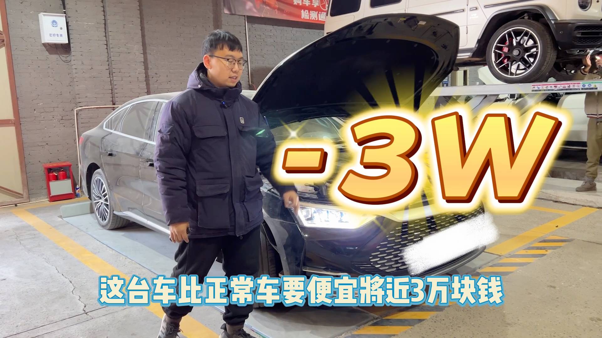 查博士二手车检测带你去验车，切割朗逸，事故车你敢开吗？