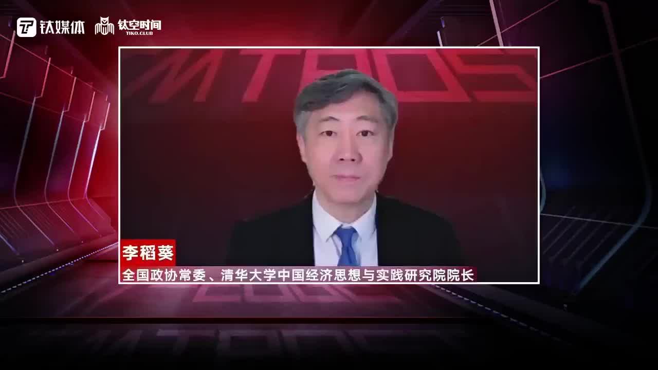 第三课：亚洲地区新机会及中美科技新浪潮