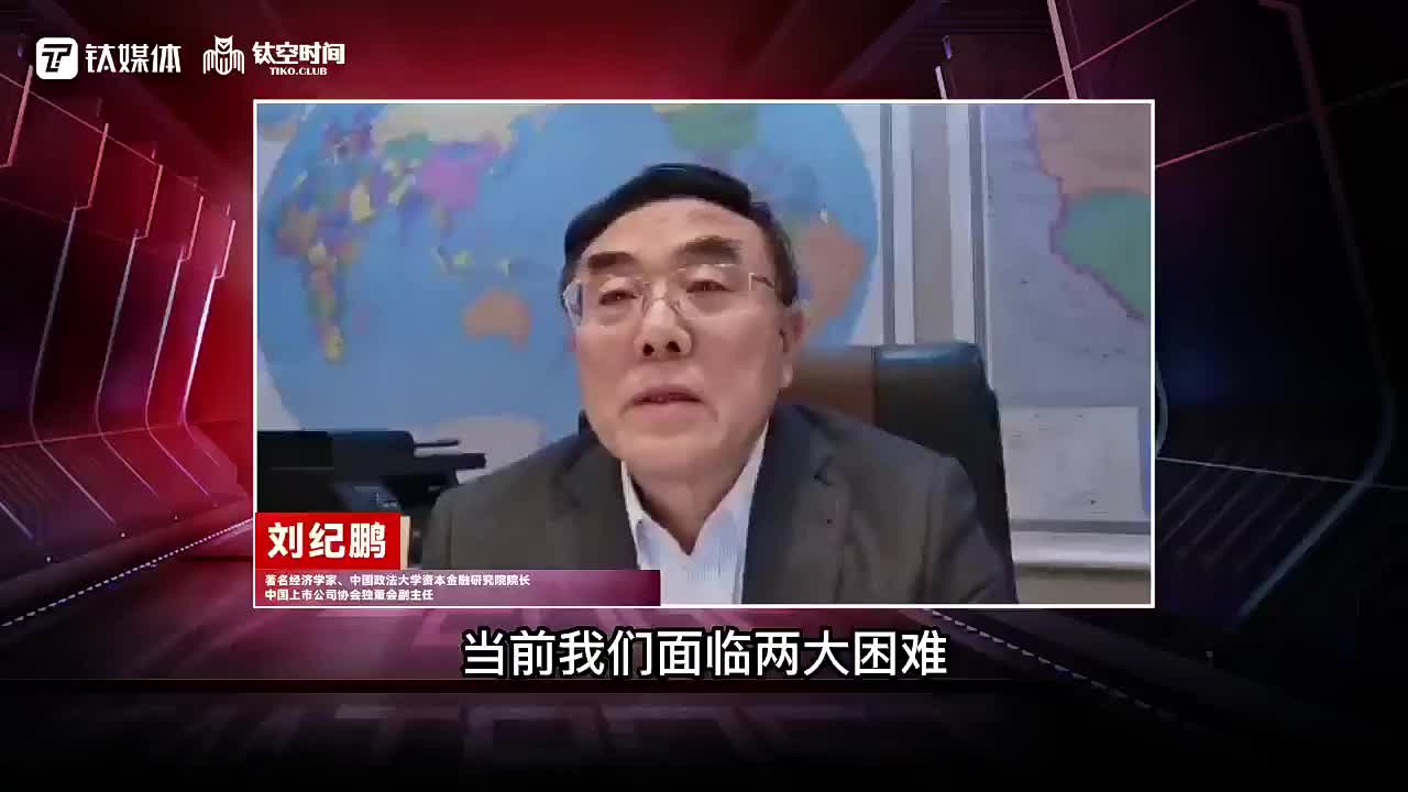 第四课：推出积极资本政策的必要性