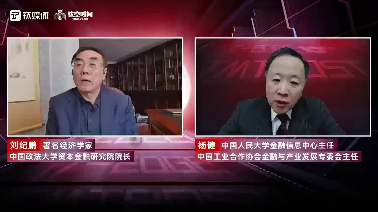 第五课：如何建立科学的上市公司分配结构和治理结构