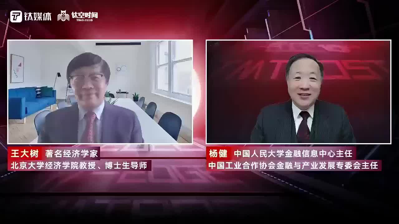 第九课：培育健康的经济创新土壤