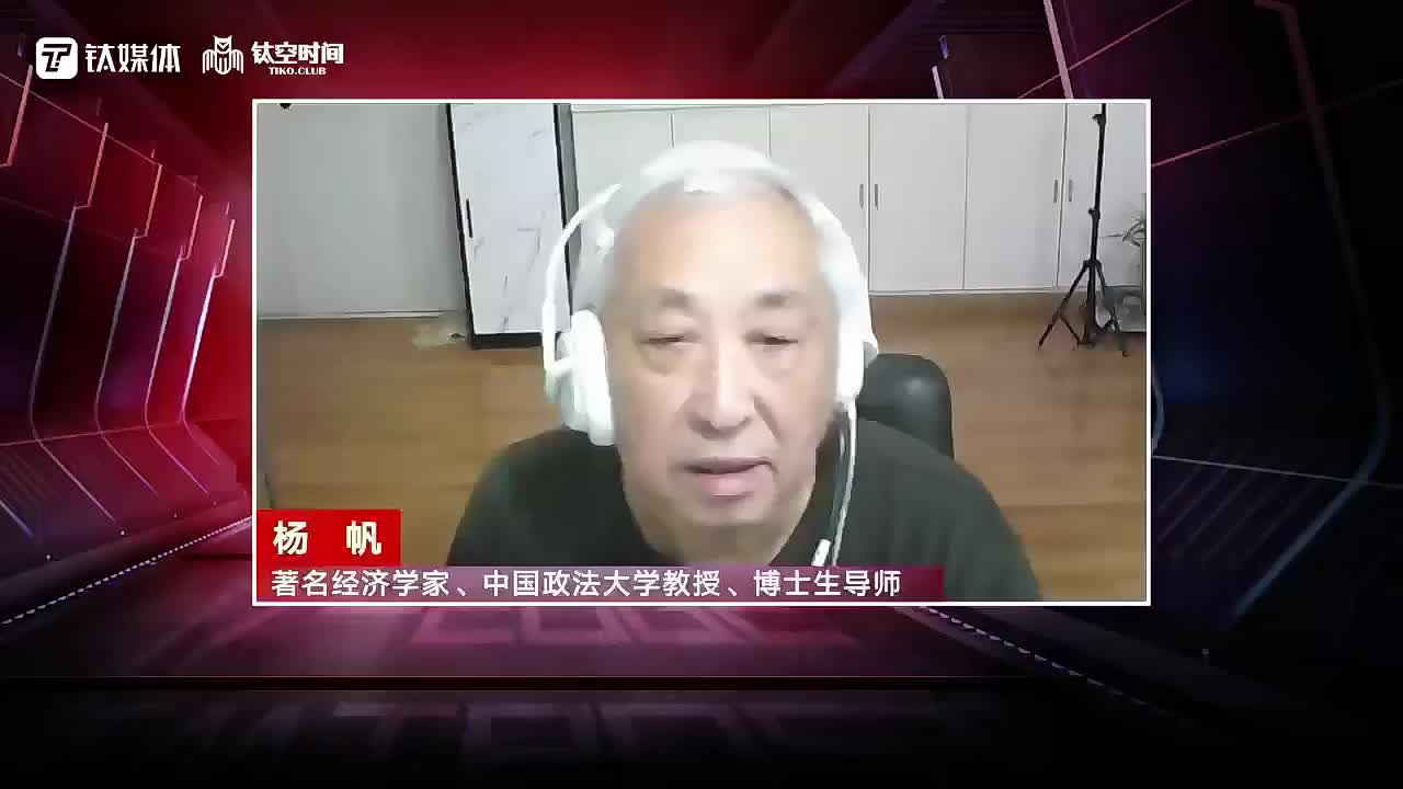第十课：重新理解汇率与房价的关系