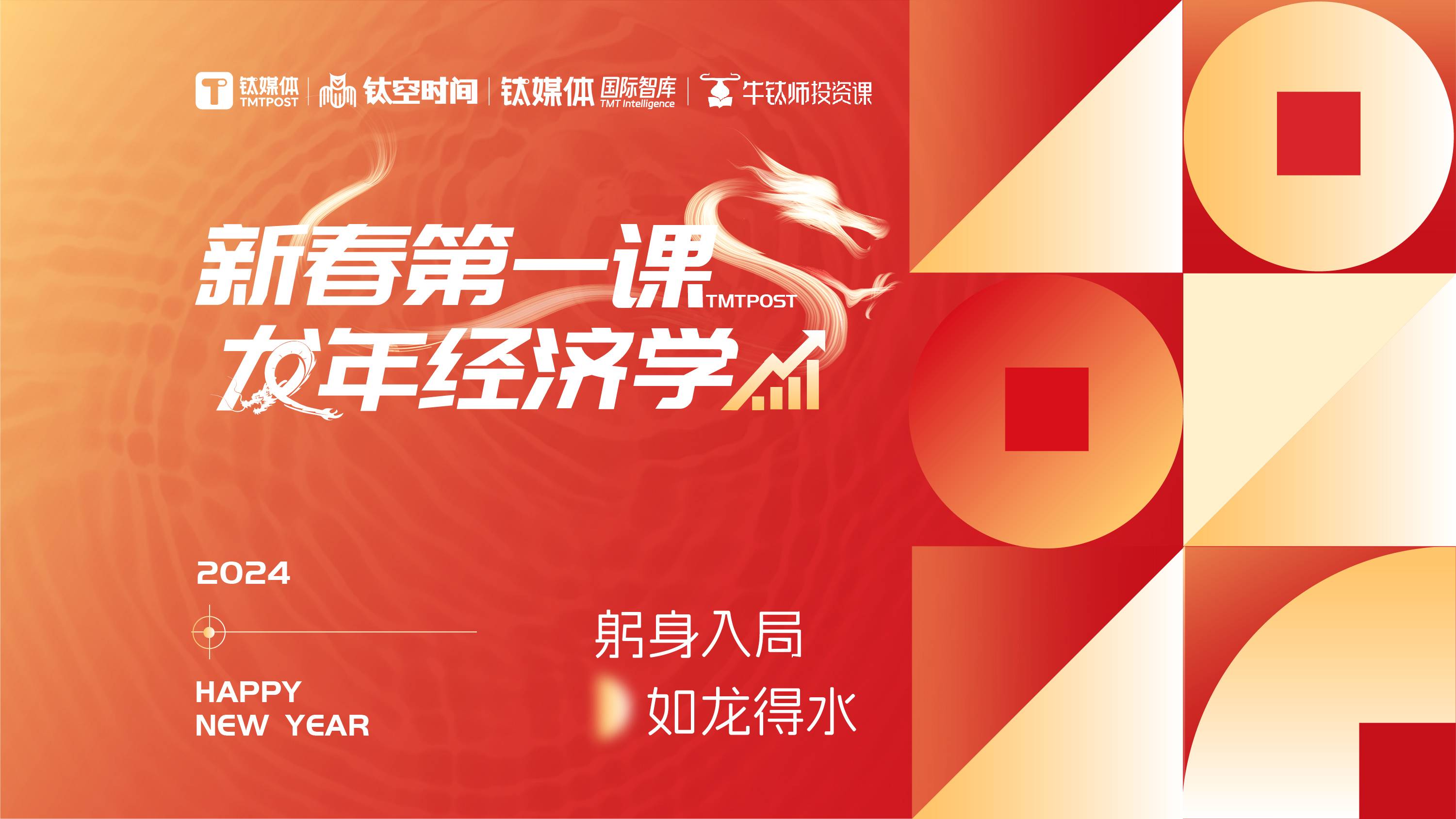 3分钟逛完MWC 2021上海展，钛媒体带你了解科技前沿