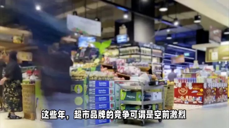 上海知名超市全面关店？老超市到底如何迎接新零售？