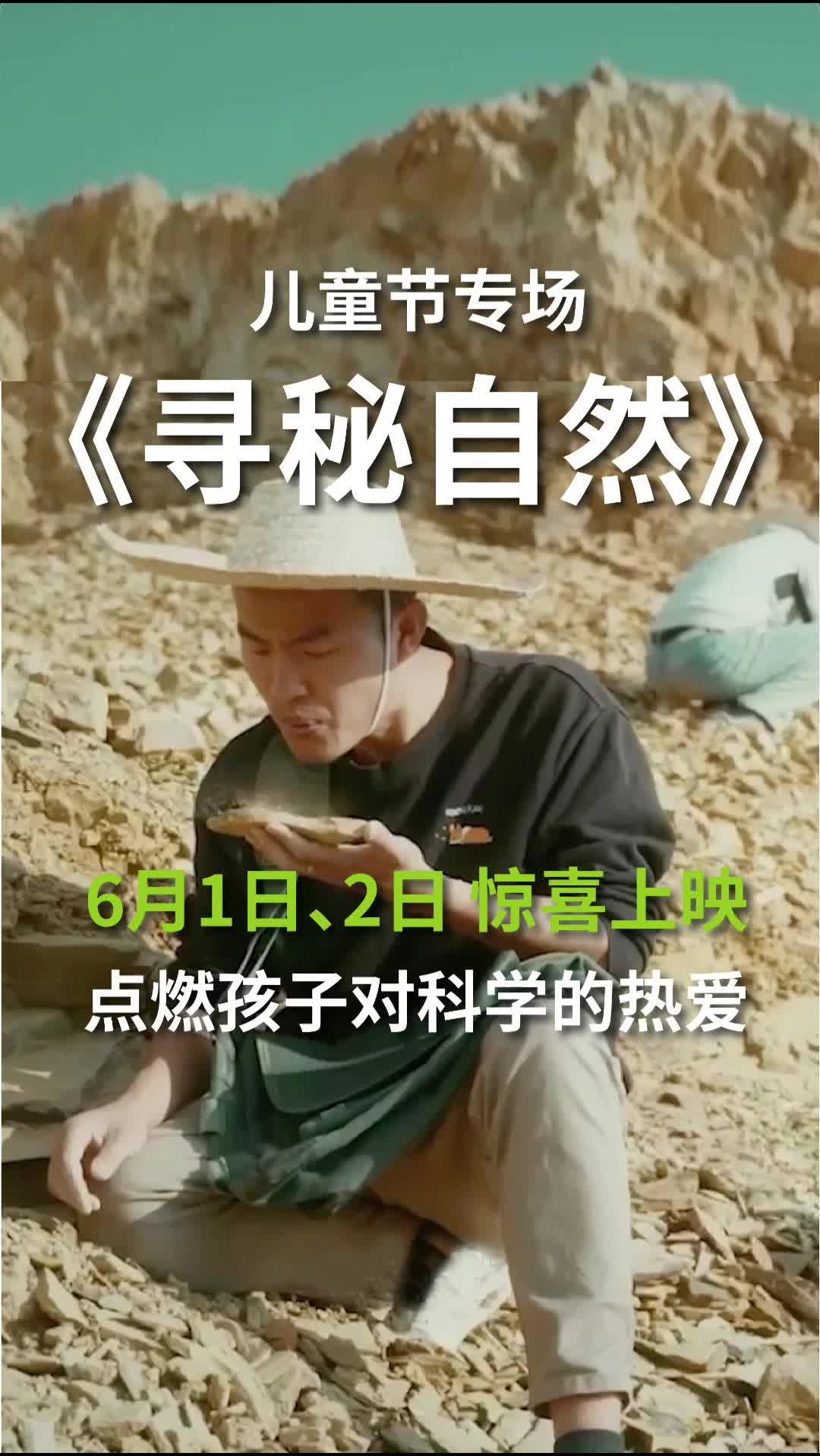 科学上的夏娃，人类祖先的发现之旅！