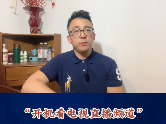 动真格了！酒店电视这回要被彻底整治